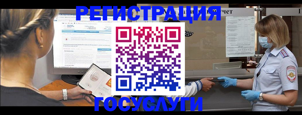временная регистрация поиск в Алексине